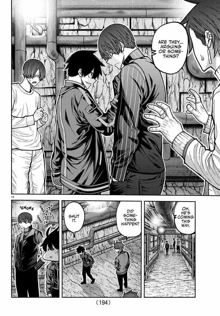 Tougen Anki Chapter 205 page 16