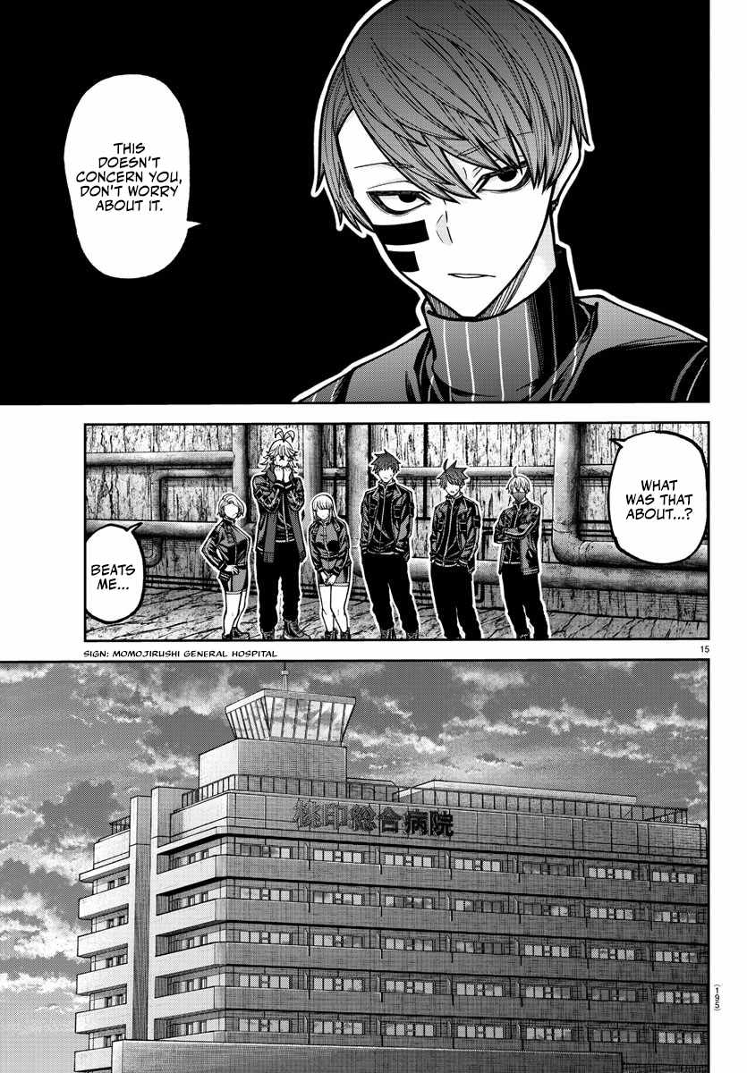 Tougen Anki Chapter 205 page 17
