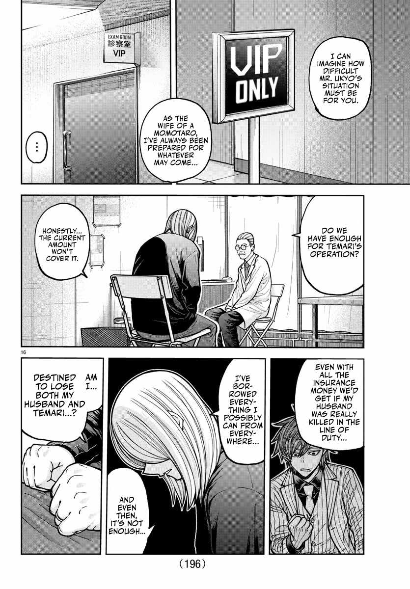 Tougen Anki Chapter 205 page 18