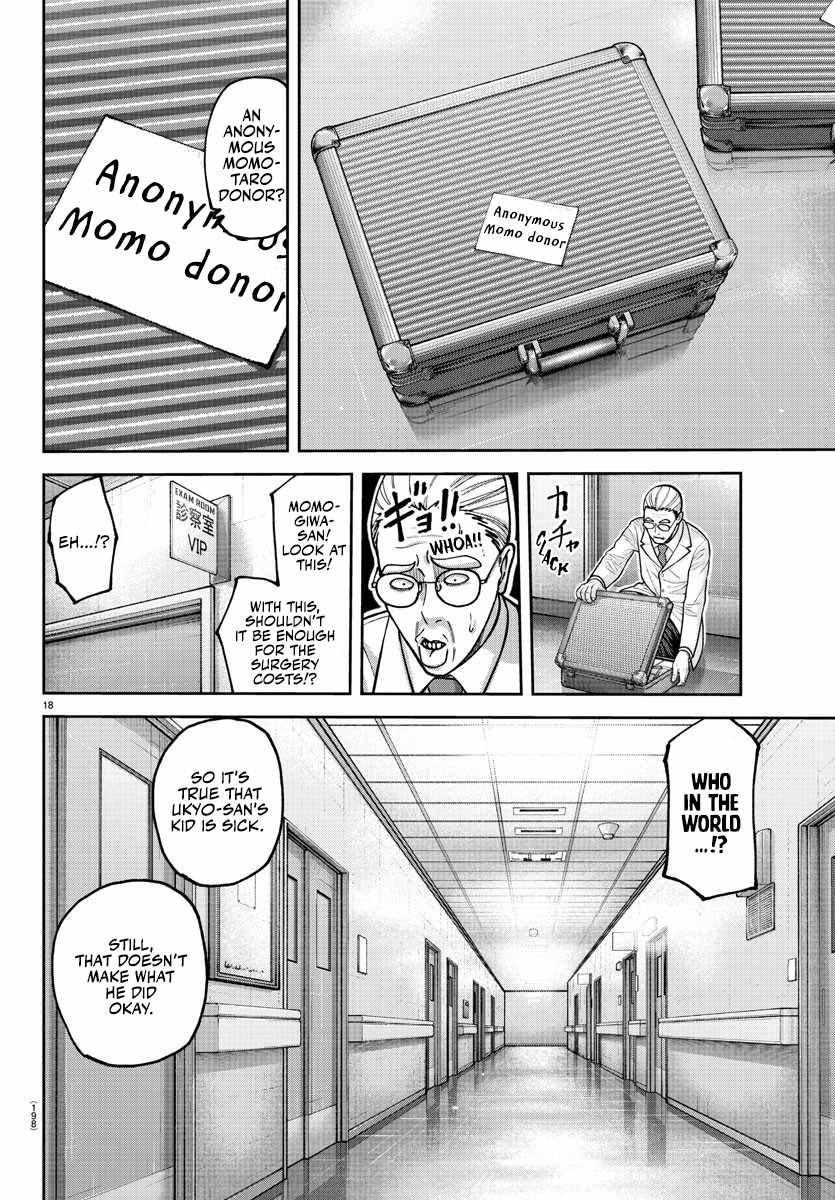 Tougen Anki Chapter 205 page 20