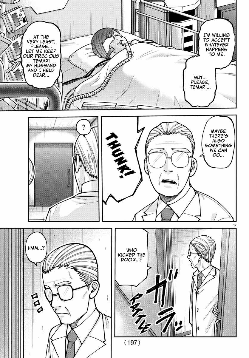 Tougen Anki Chapter 205 page 19