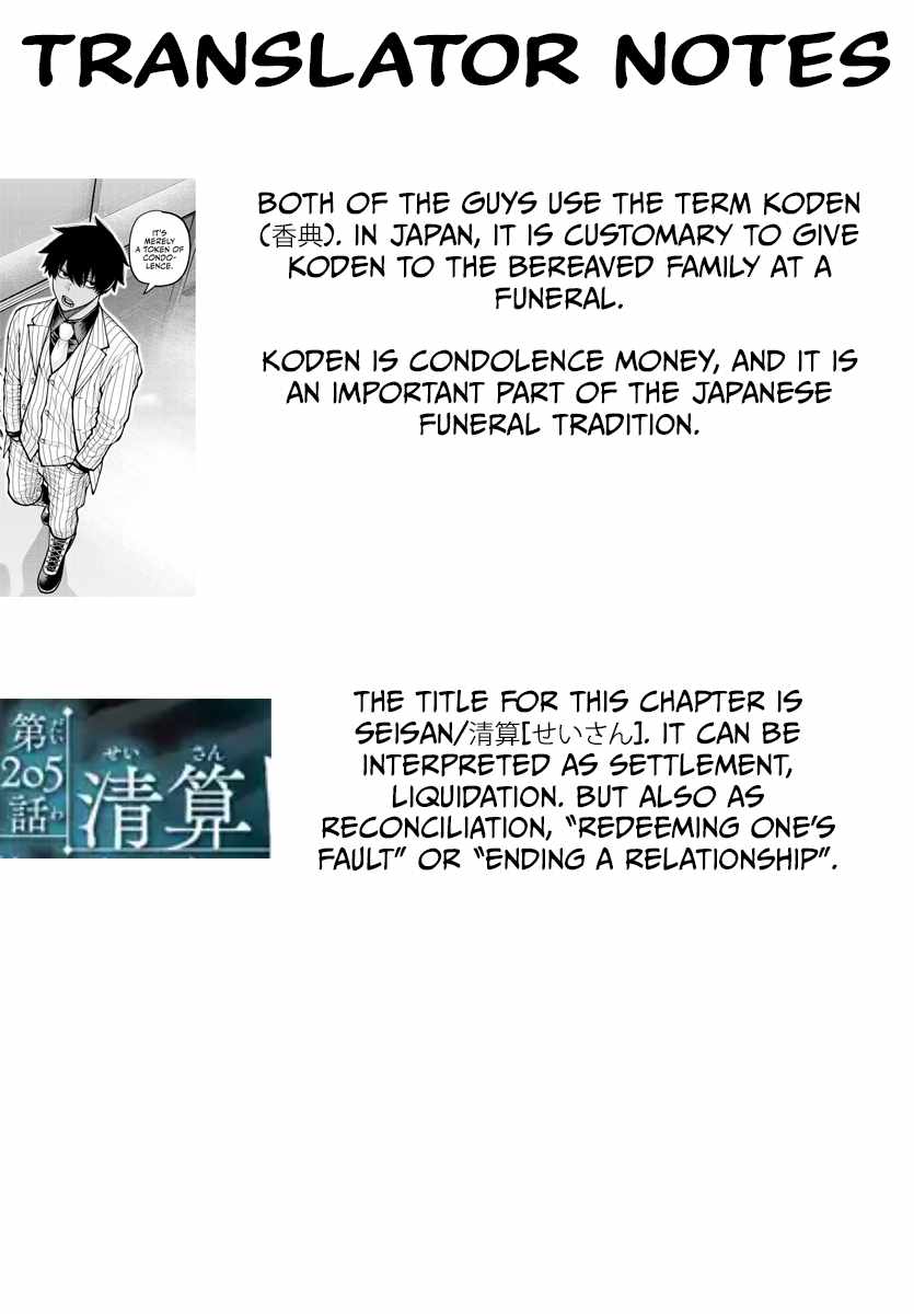 Tougen Anki Chapter 205 page 23