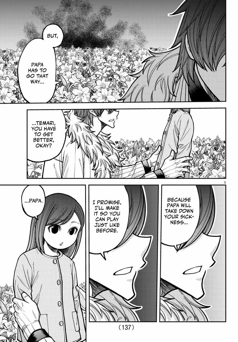 Tougen Anki Chapter 206 page 4