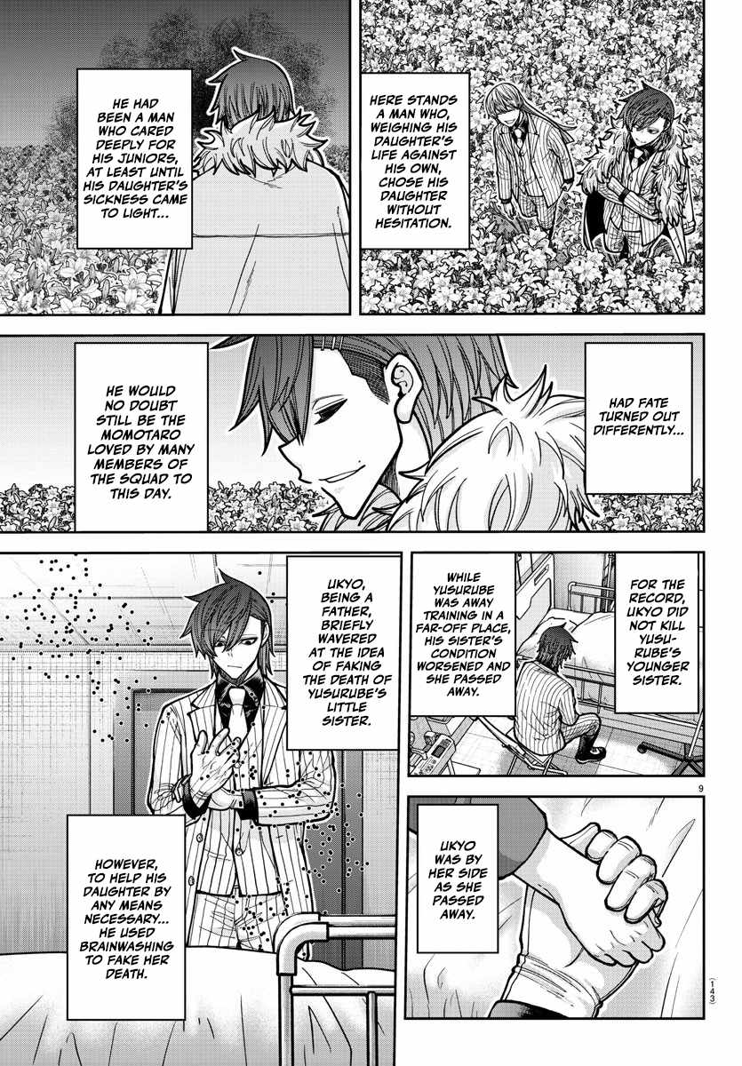 Tougen Anki Chapter 206 page 10