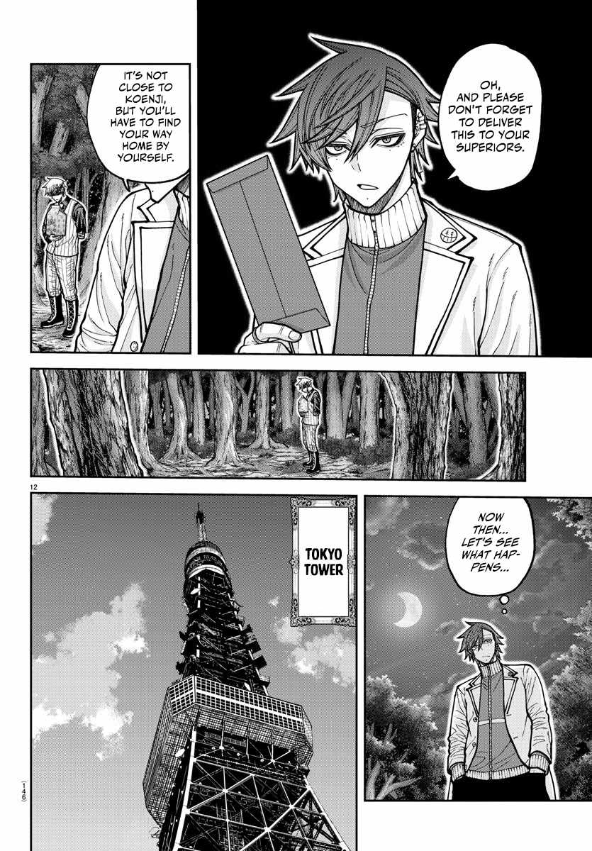 Tougen Anki Chapter 206 page 12