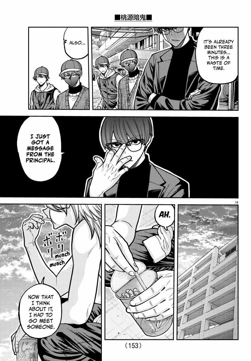Tougen Anki Chapter 206 page 19