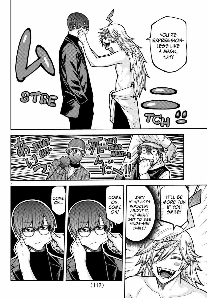 Tougen Anki Chapter 207 page 7