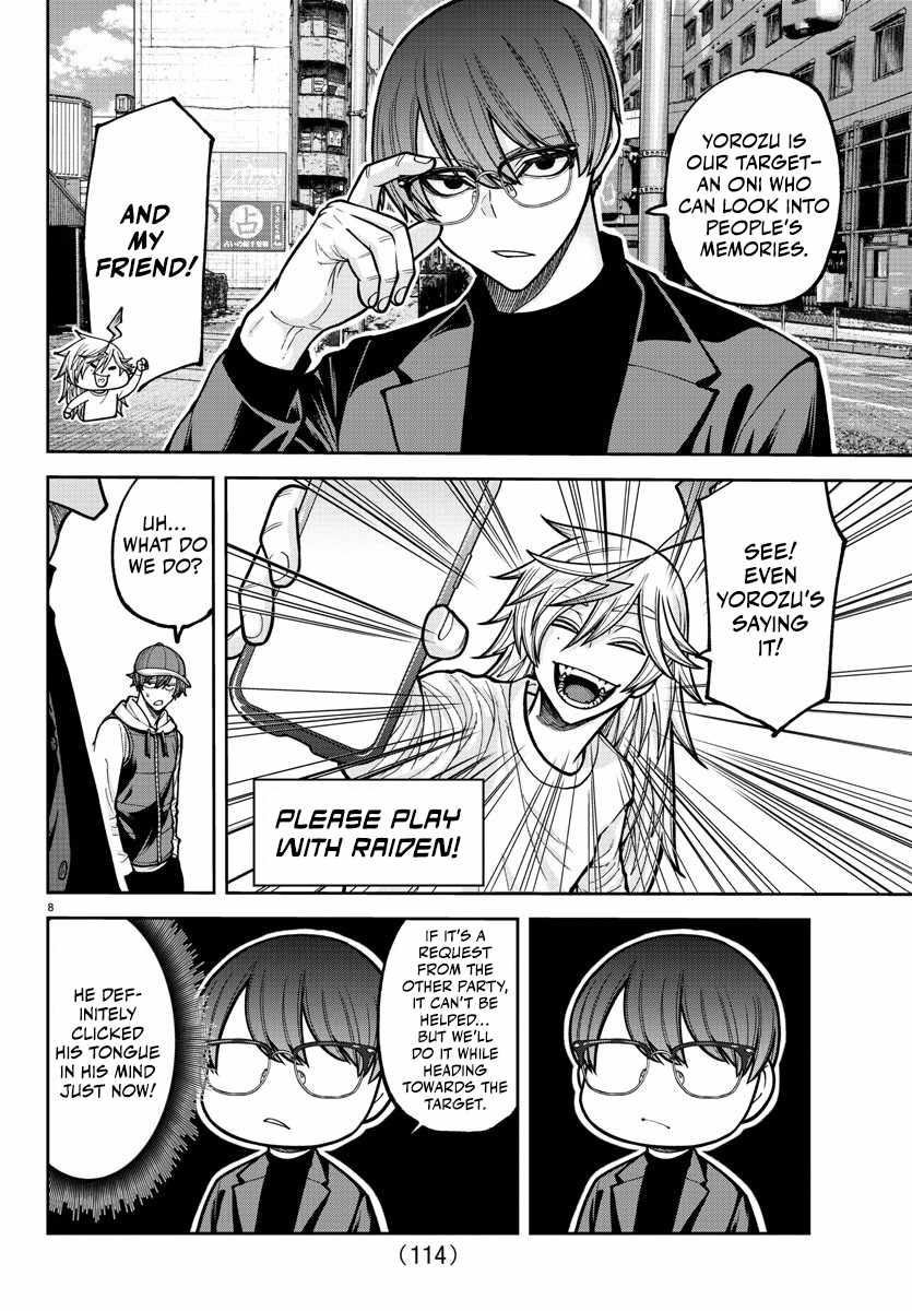 Tougen Anki Chapter 207 page 9