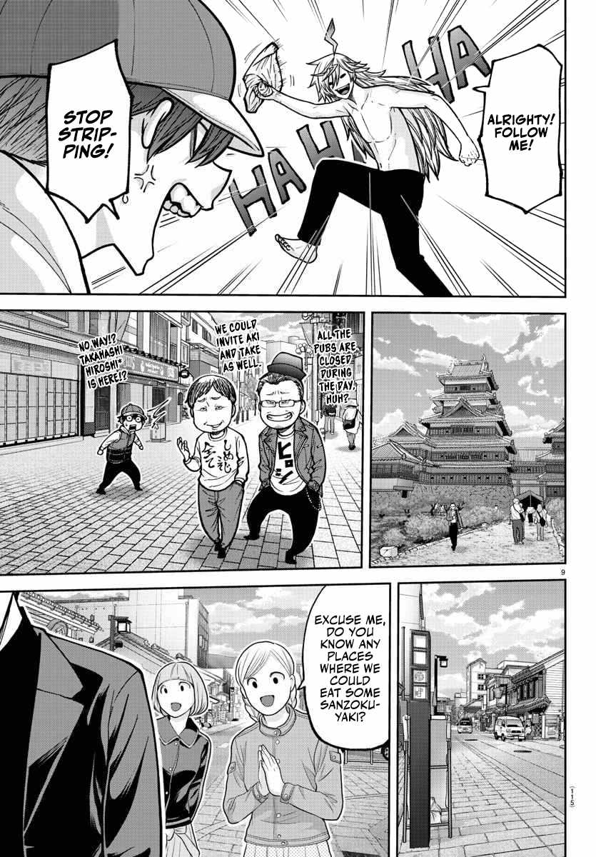 Tougen Anki Chapter 207 page 10