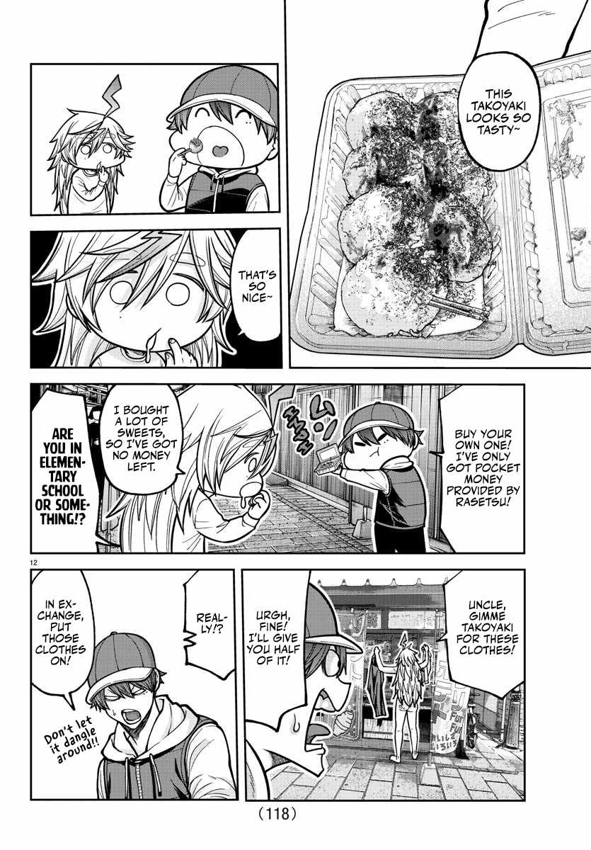 Tougen Anki Chapter 207 page 13