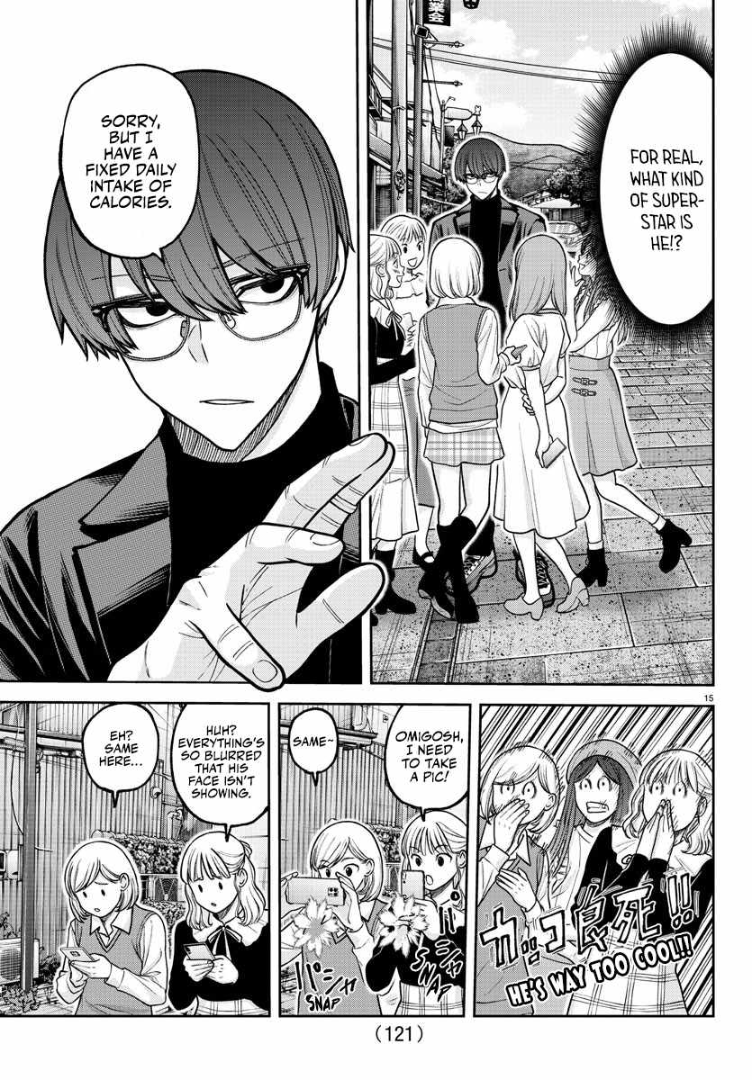 Tougen Anki Chapter 207 page 16