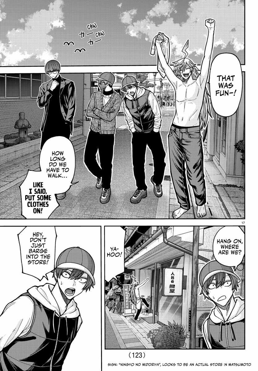 Tougen Anki Chapter 207 page 18