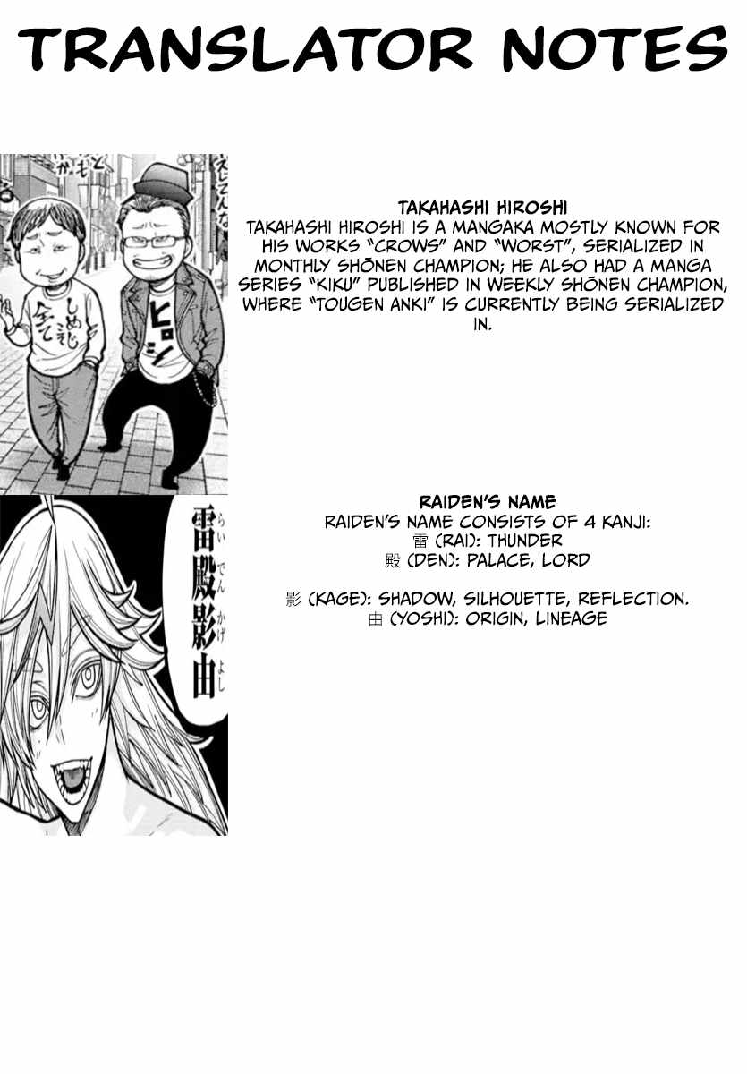 Tougen Anki Chapter 207 page 22