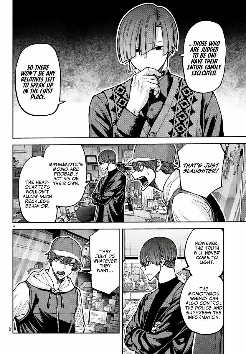 Tougen Anki Chapter 208 page 4