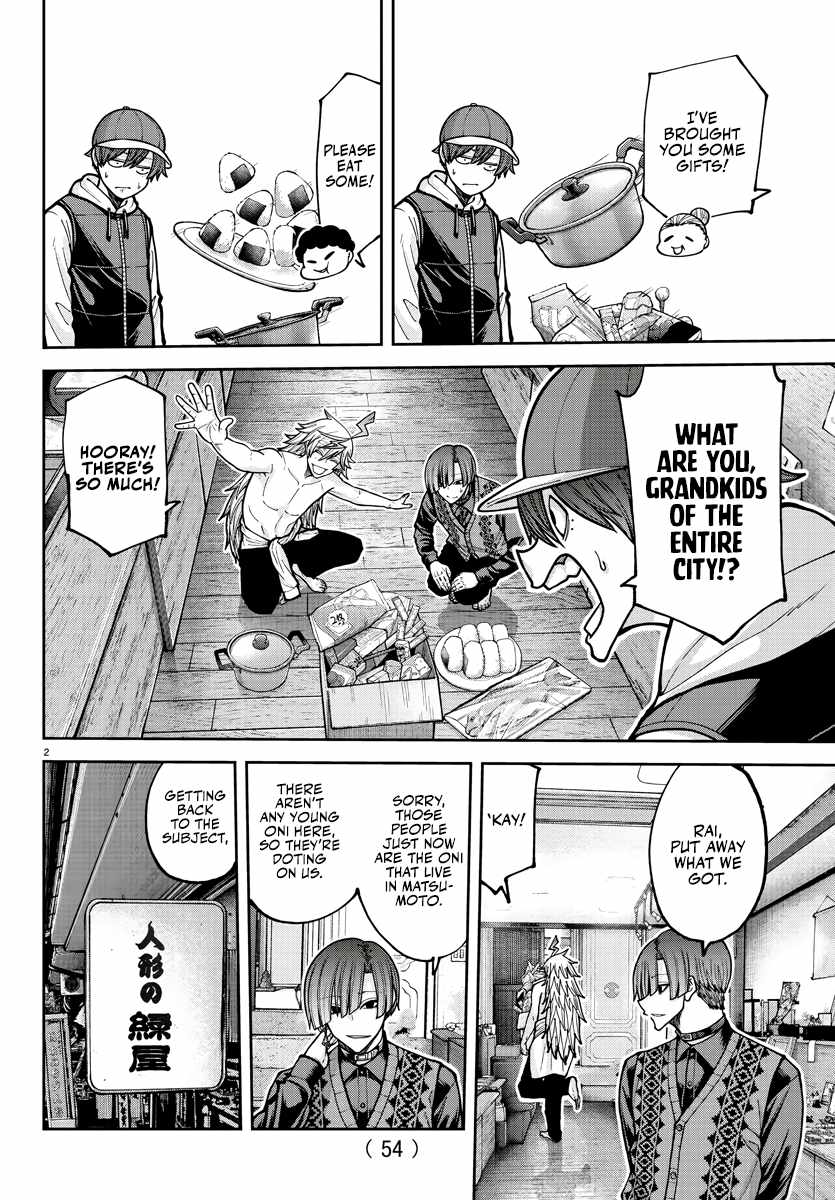 Tougen Anki Chapter 208 page 2