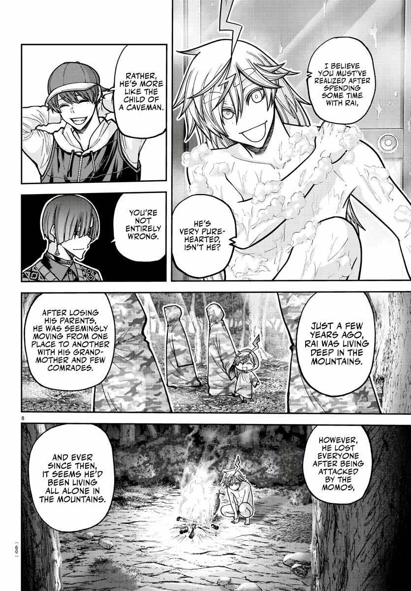 Tougen Anki Chapter 208 page 8
