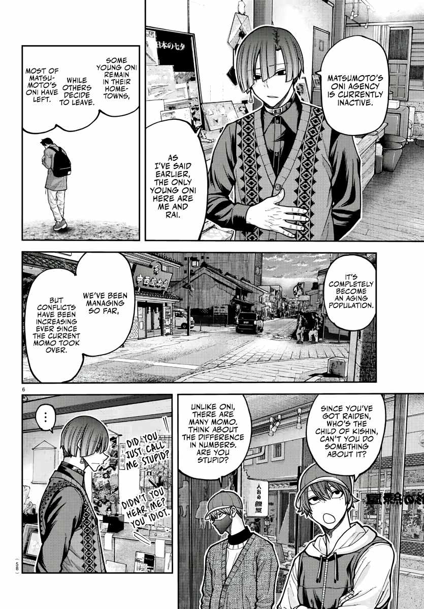 Tougen Anki Chapter 208 page 6
