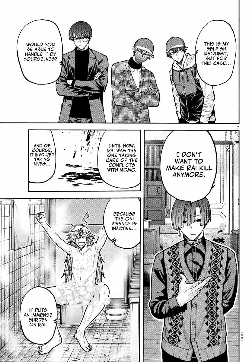 Tougen Anki Chapter 208 page 7