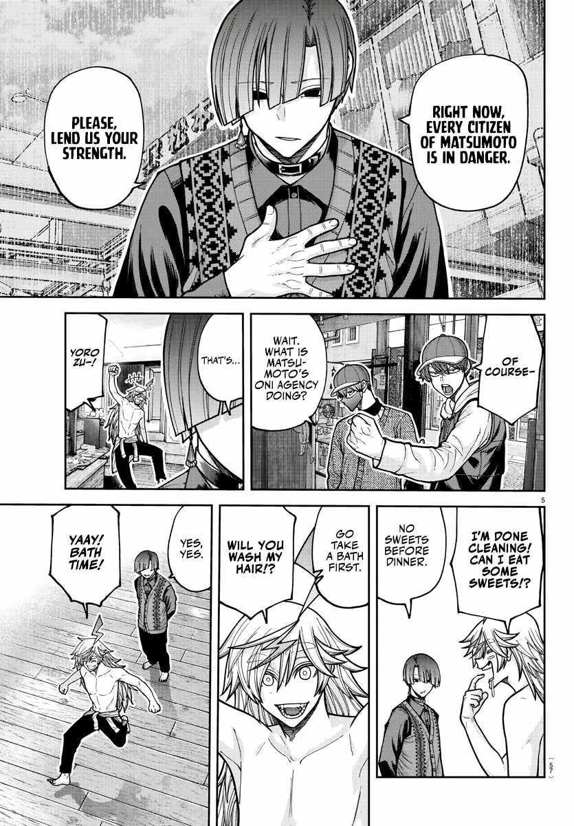 Tougen Anki Chapter 208 page 5