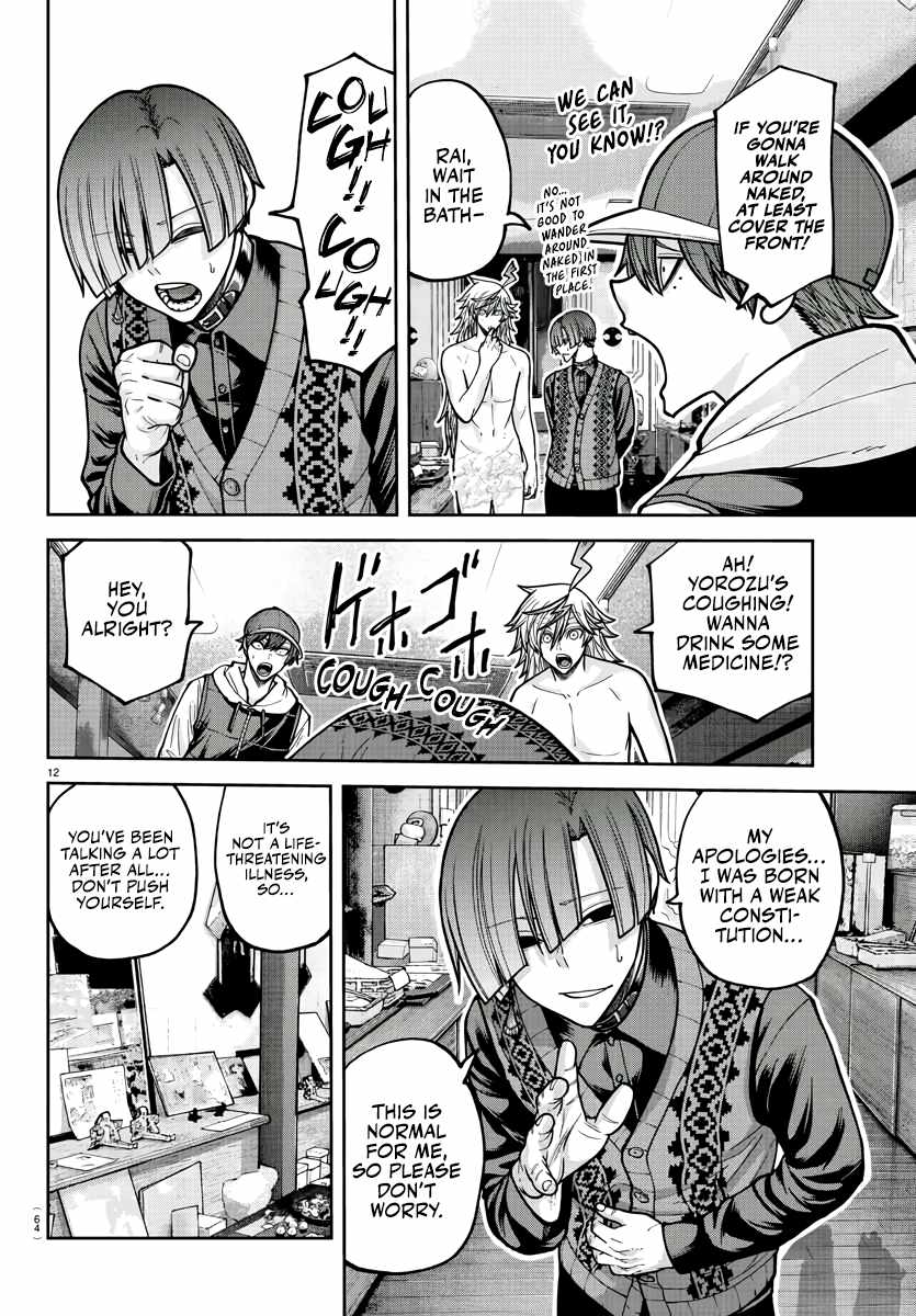 Tougen Anki Chapter 208 page 12