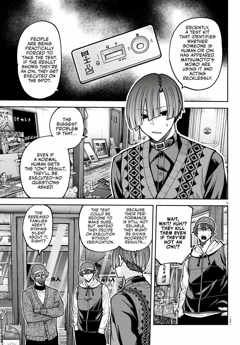 Tougen Anki Chapter 208 page 3