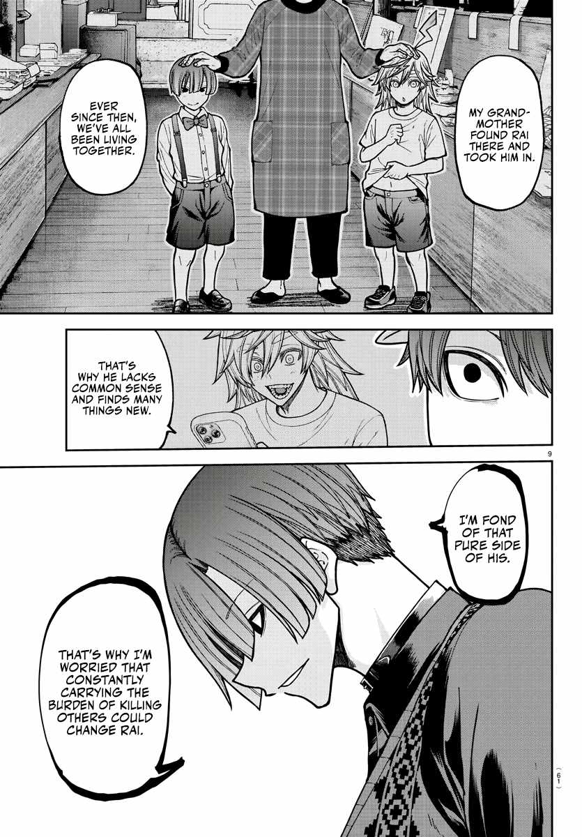 Tougen Anki Chapter 208 page 9