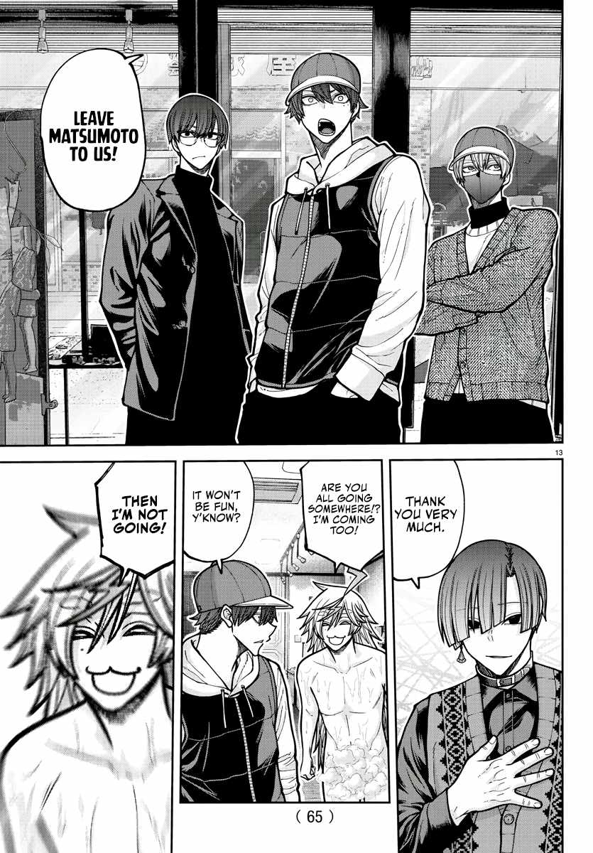 Tougen Anki Chapter 208 page 13