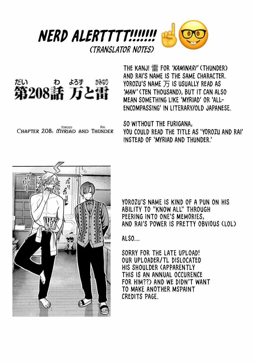 Tougen Anki Chapter 208 page 21