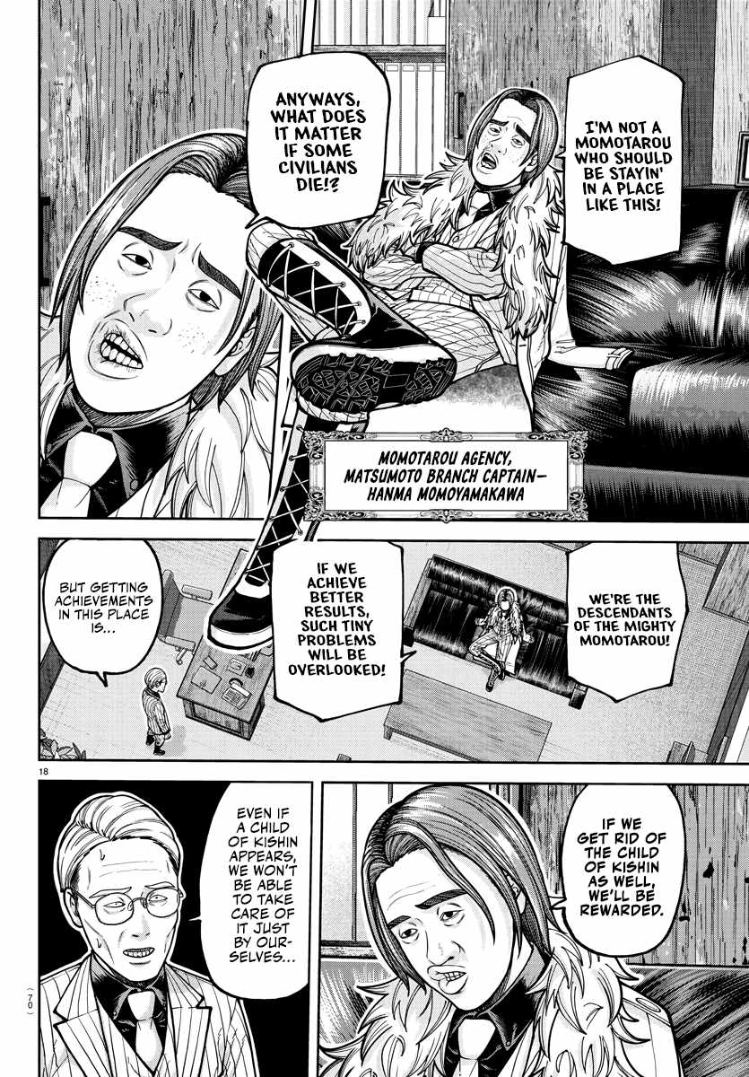 Tougen Anki Chapter 208 page 18