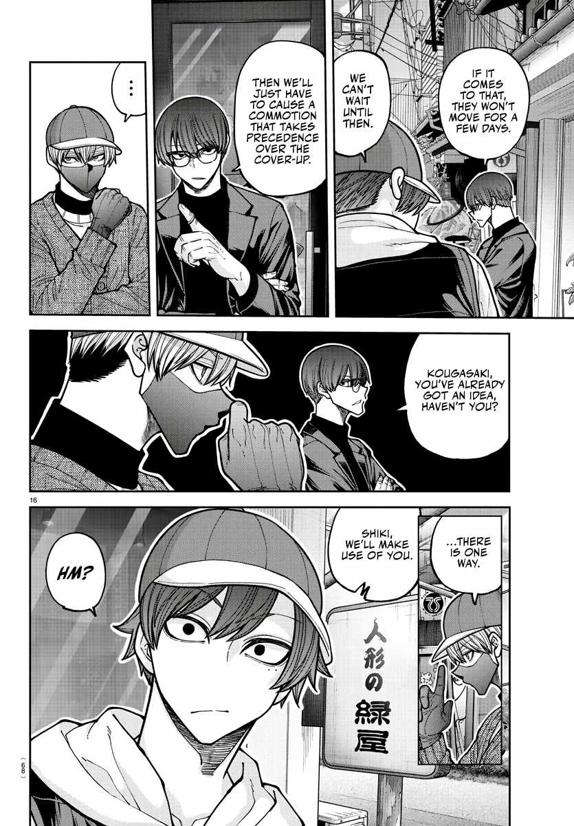Tougen Anki Chapter 208 page 16