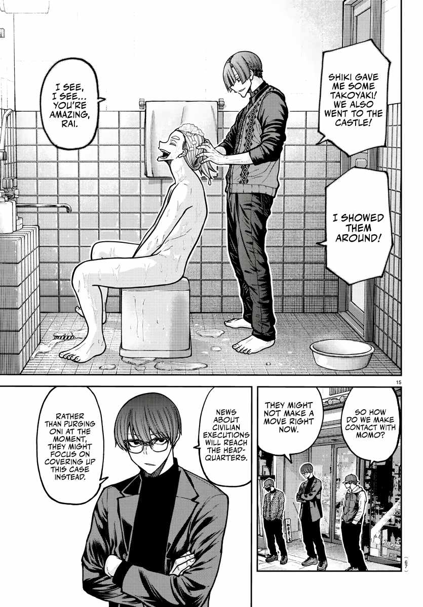 Tougen Anki Chapter 208 page 15