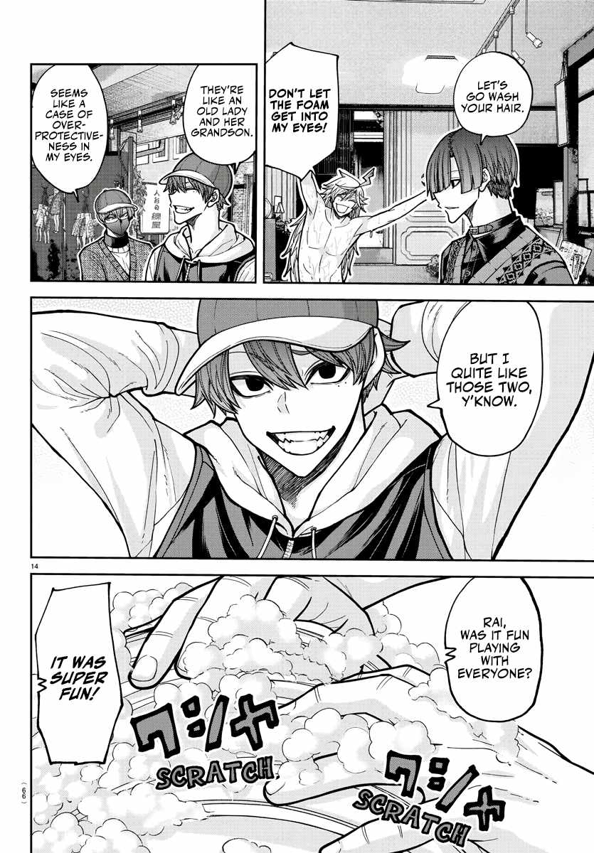Tougen Anki Chapter 208 page 14