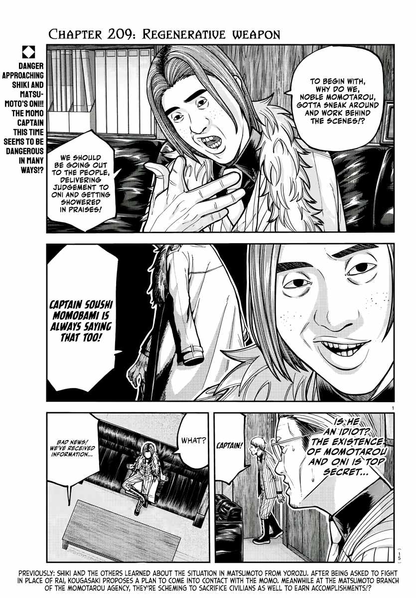 Tougen Anki Chapter 209 page 1