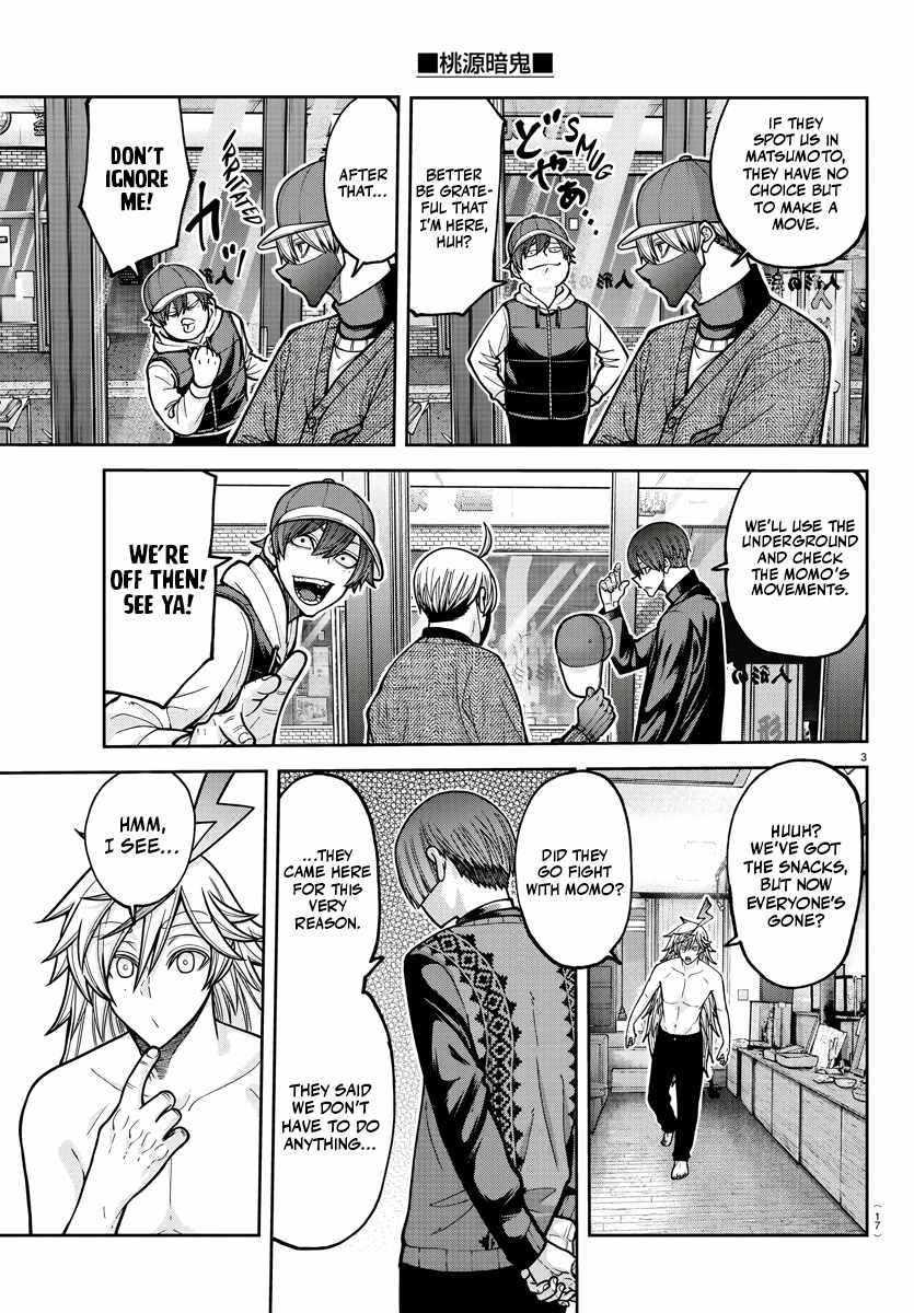 Tougen Anki Chapter 209 page 4
