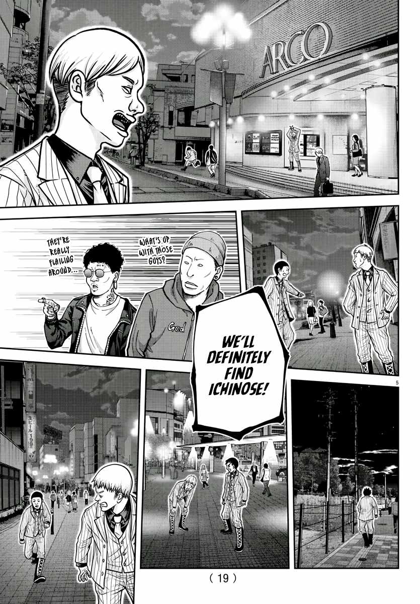 Tougen Anki Chapter 209 page 6