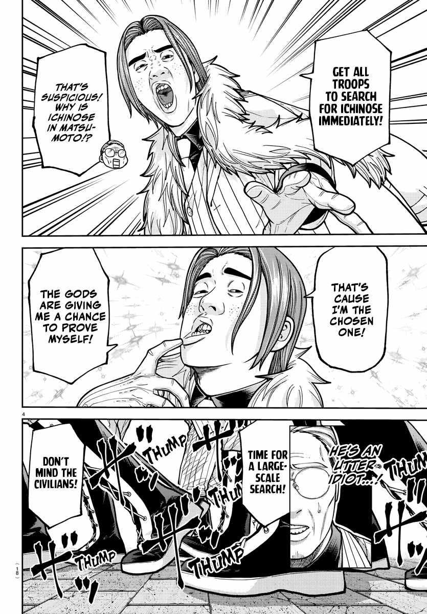 Tougen Anki Chapter 209 page 5