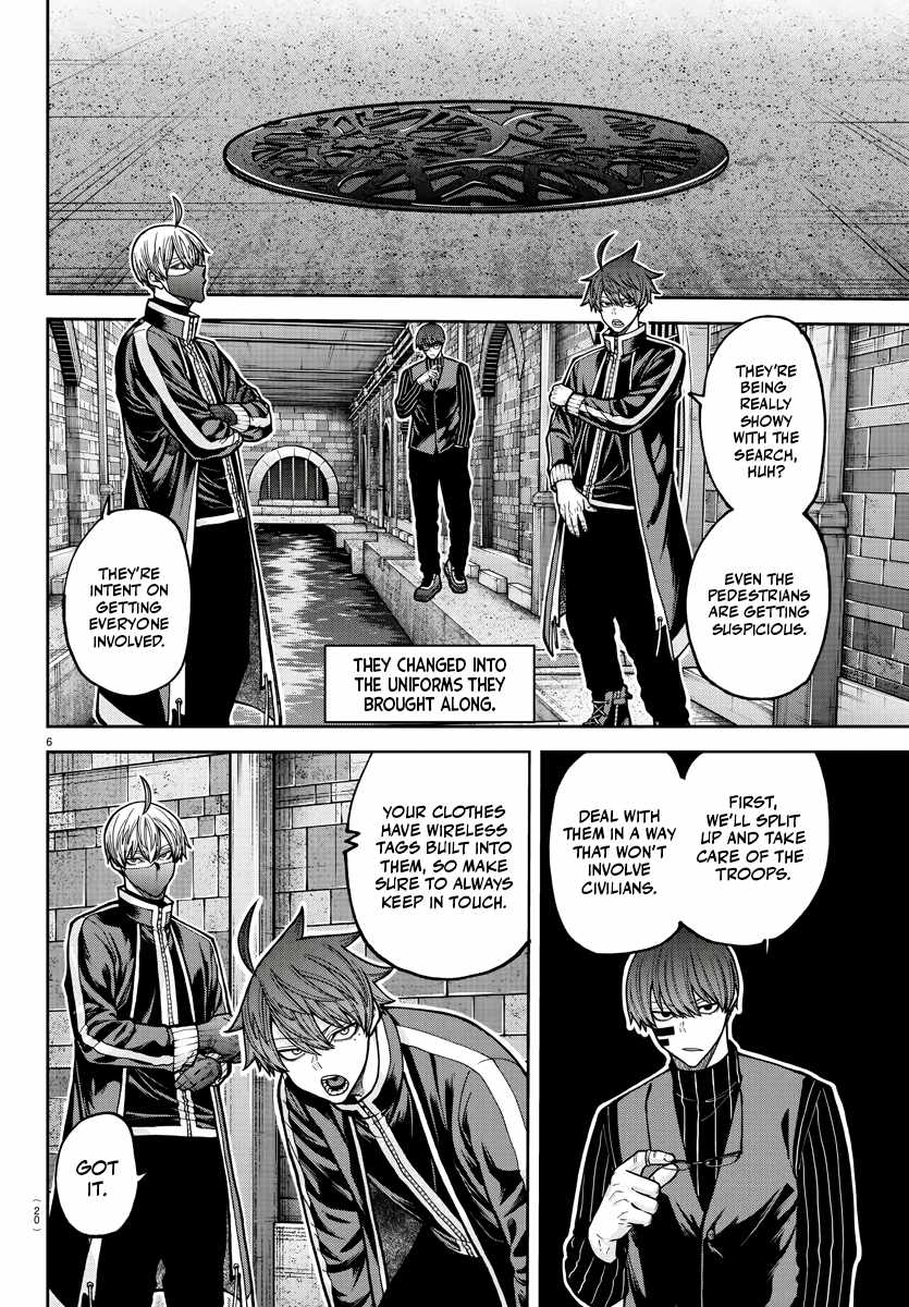 Tougen Anki Chapter 209 page 7