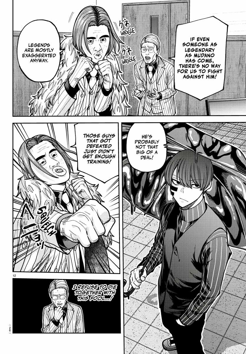 Tougen Anki Chapter 209 page 12