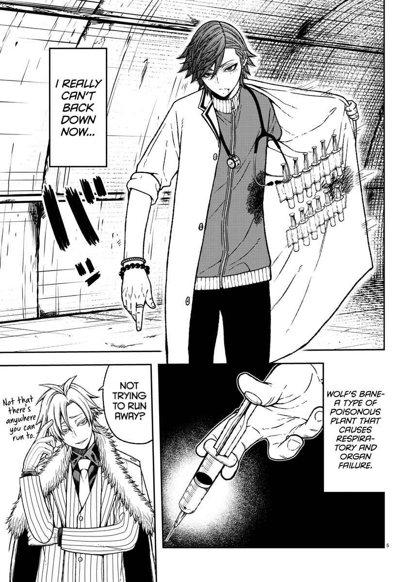 Tougen Anki Chapter 21 page 5