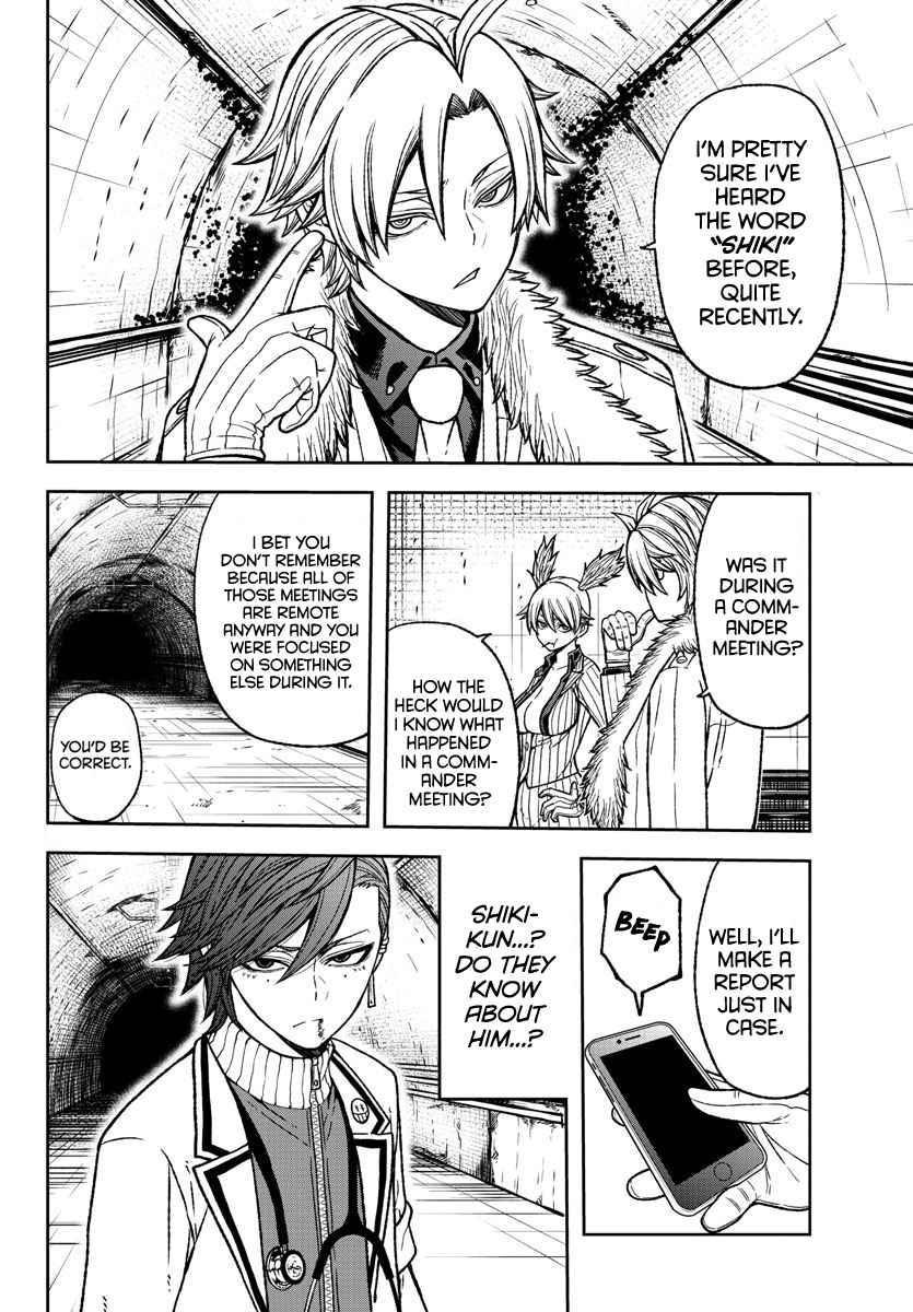 Tougen Anki Chapter 21 page 4