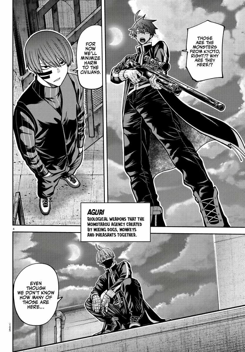 Tougen Anki Chapter 210 page 4