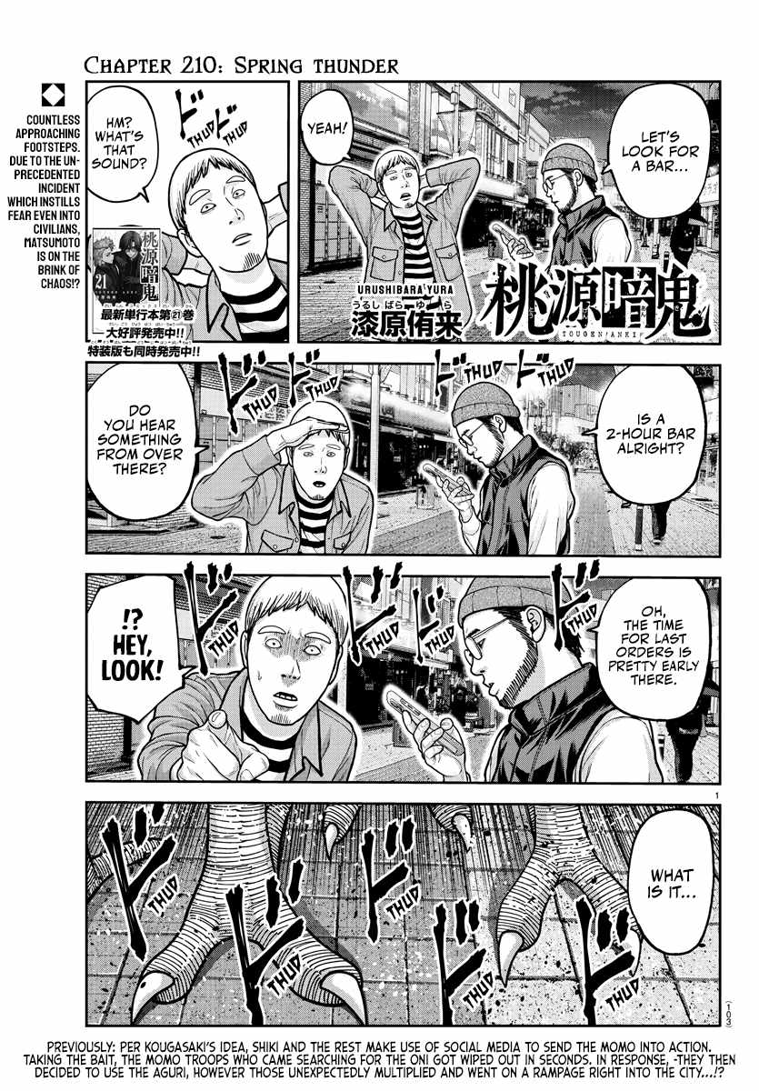 Tougen Anki Chapter 210 page 1
