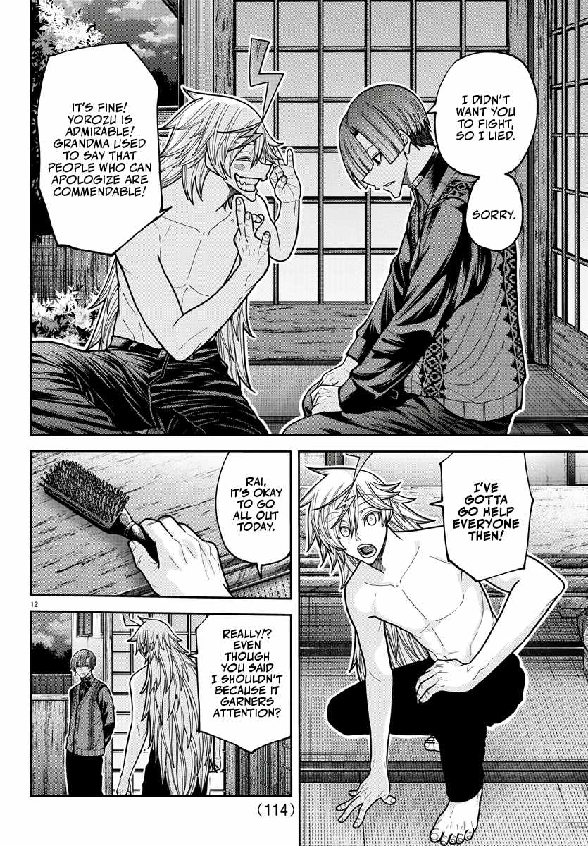 Tougen Anki Chapter 210 page 12