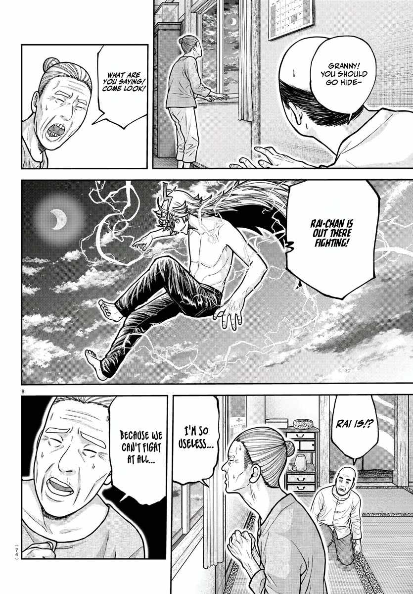 Tougen Anki Chapter 211 page 8