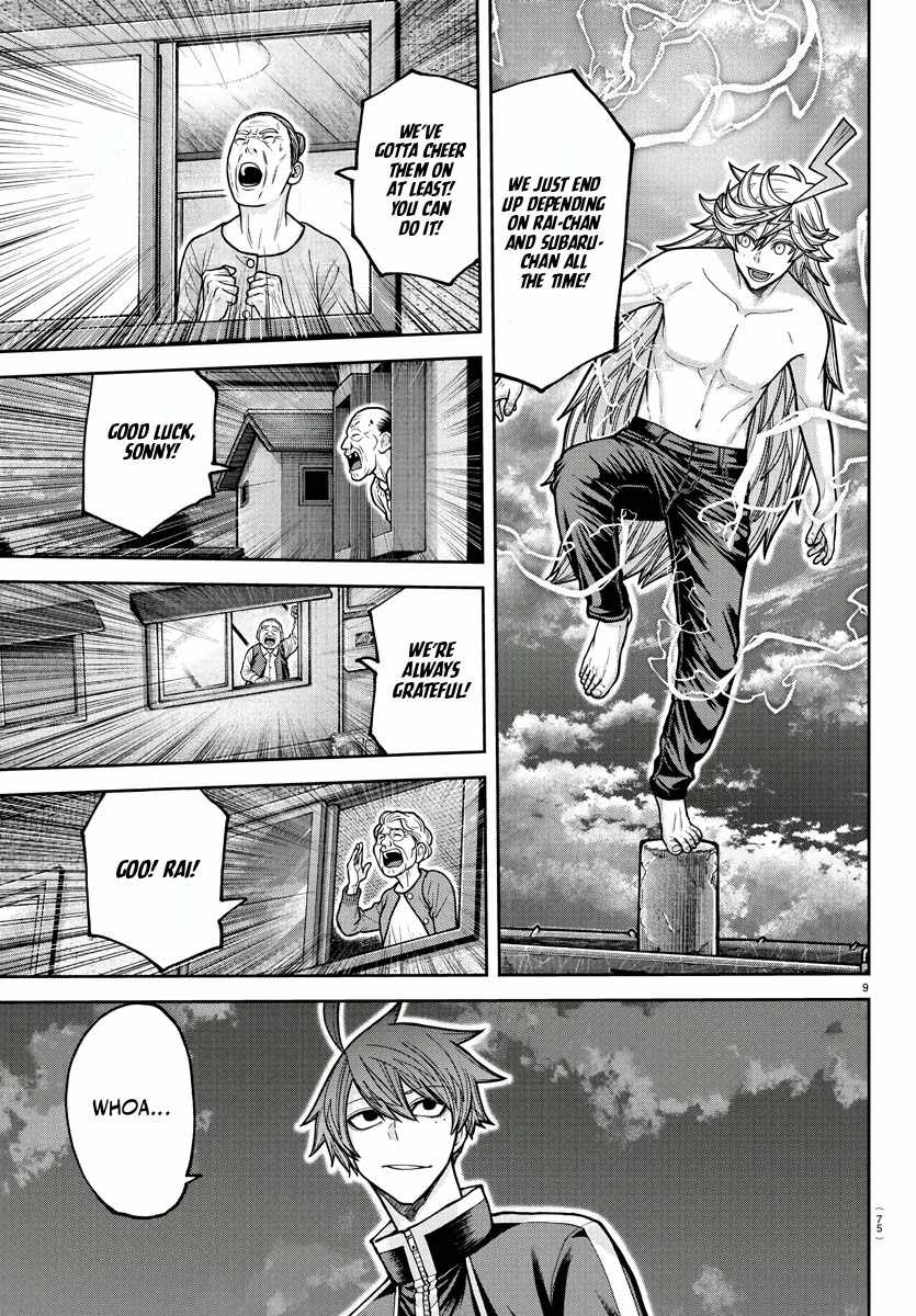 Tougen Anki Chapter 211 page 9
