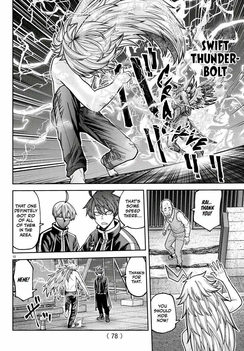 Tougen Anki Chapter 211 page 11