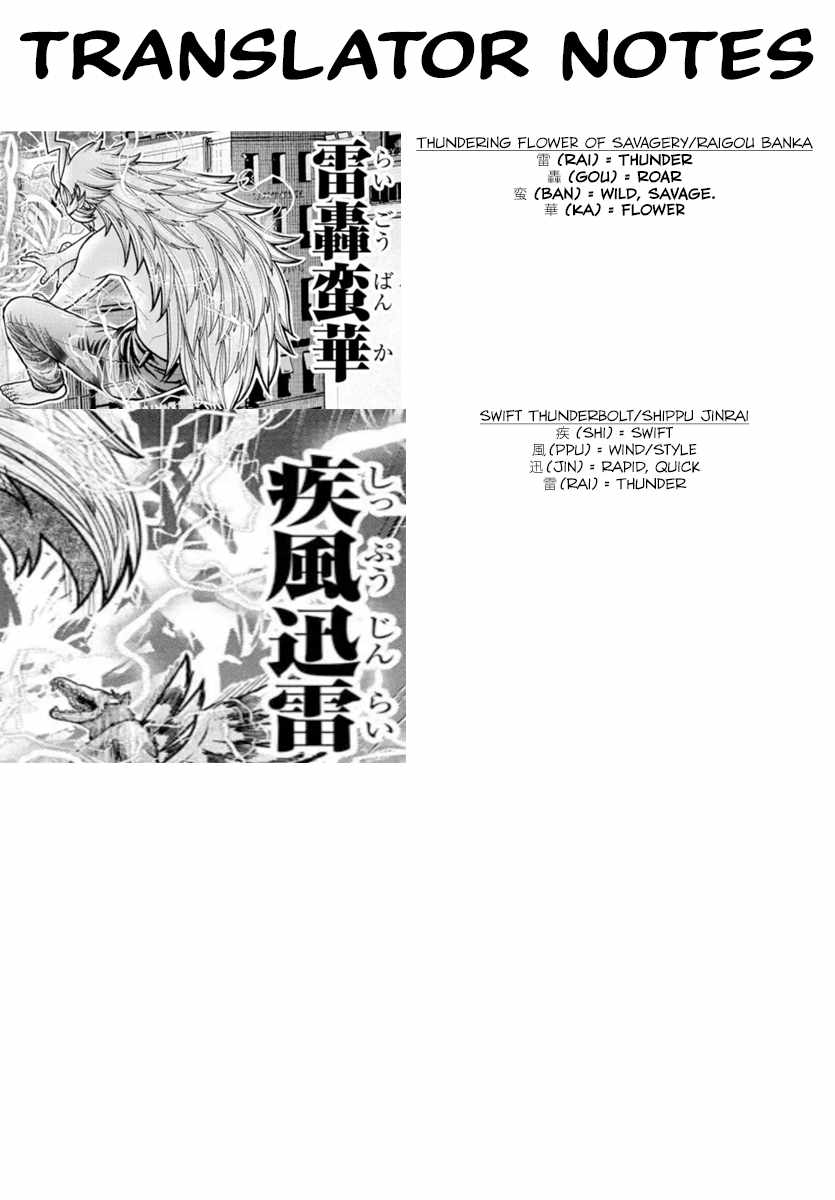 Tougen Anki Chapter 211 page 20
