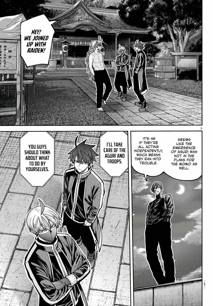 Tougen Anki Chapter 212 page 4