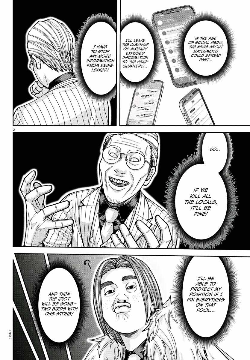 Tougen Anki Chapter 212 page 3