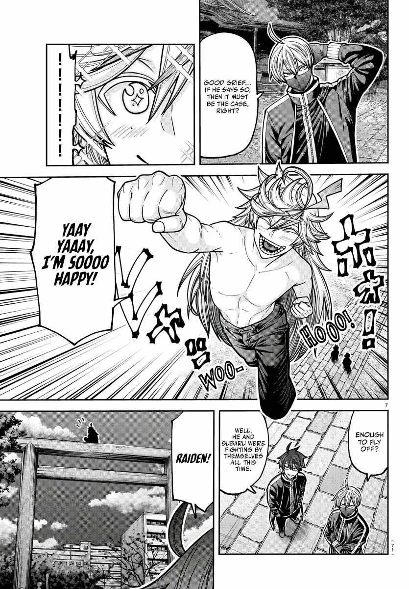 Tougen Anki Chapter 212 page 8